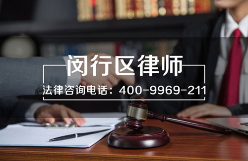 上海律師咨詢